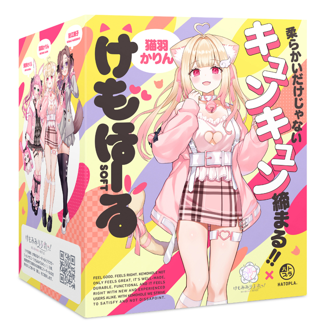 HATOPLA｜獸穴SOFT 獸耳癒療！猫羽かりん  聯名飛機杯 自慰套  600g