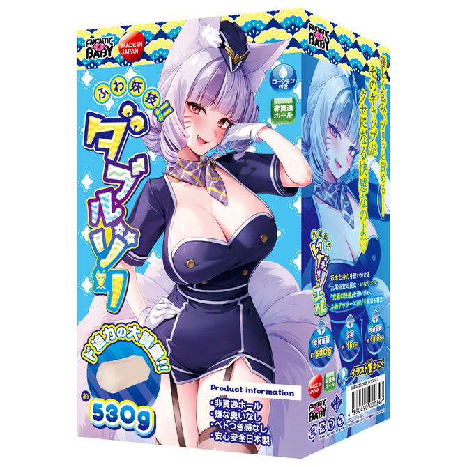 FantasticBaby|柔軟妖技!雙重刮擦 名器飛機杯 自慰套 530g