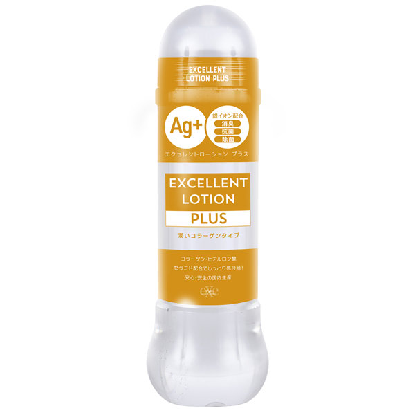 EXE｜EXCELLENT LOTION PLUS Ag 超保濕型潤滑液 - 600ml