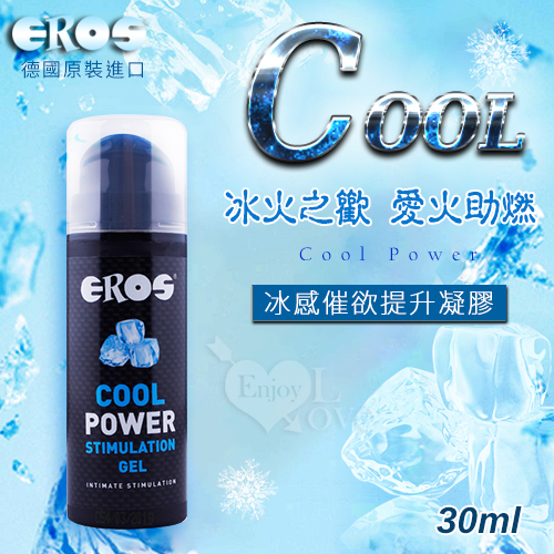 EROS｜德國  Cool Power 冰火之歡 愛火助燃 冰感催欲提升凝膠 30ml