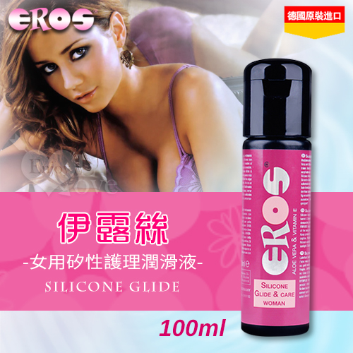 EROS｜德國 Silicone Glide 伊露絲女用矽性護理潤滑液 100ml