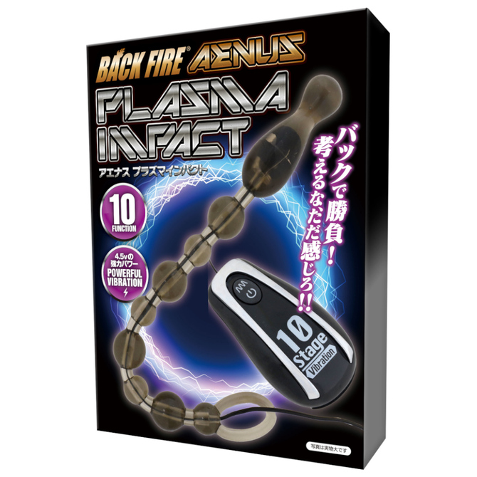 LOVE FACTOR｜BACK FIRE AENUS PLASMA INPACT 震動後庭拉珠 黑