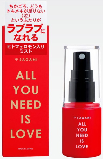 サガミ ALL YOU NEED IS LOVE 催情噴霧