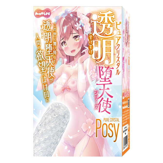 MOTLAB｜【純潔水晶】透明堕天使 Posy(波西) 名器飛機杯 自慰套 - 84g