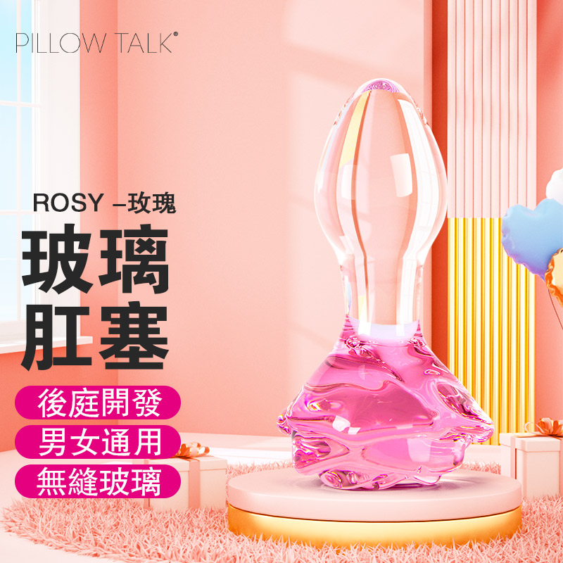 Pillow Talk ｜枕邊私語 Rosy  紅玫瑰玻璃後庭肛塞