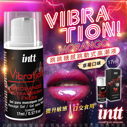 巴西Intt Vibration 跳跳糖感 爆跳式高潮液 17ml (草莓 可口交)