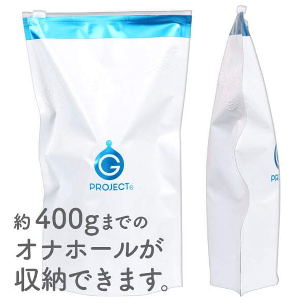 G PROJECT收納袋(27x16cm)