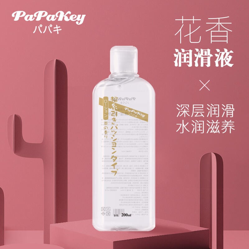 PaPaKey｜花香型 強拉絲 水溶性 潤滑液 200ml