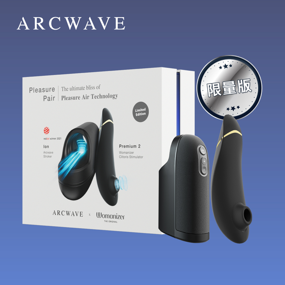 ARCWAVE|德國 Pleasure Pair Collection Box 愉悦情趣禮盒