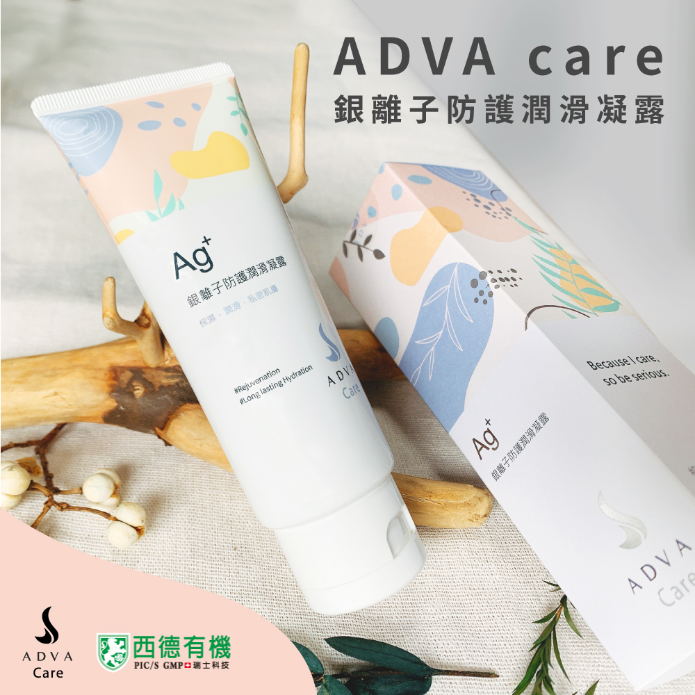 ADVA｜Care 銀離子防護保濕潤滑凝露 90g