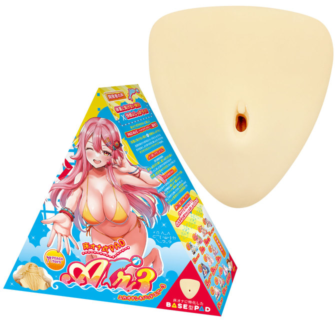 Peach Toys|床式PAD Air3 1.1kg