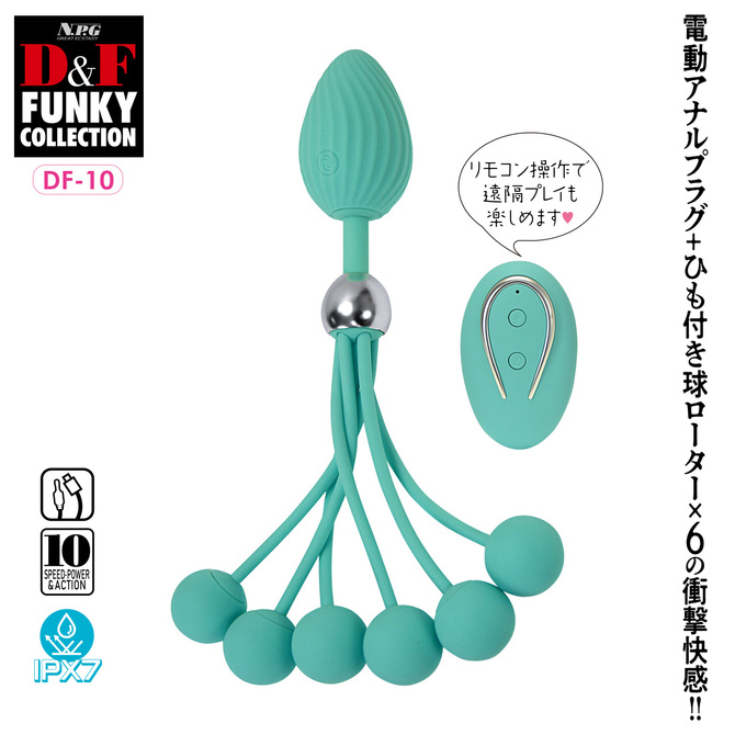 NPG｜D&F 放克珍藏  DF-10