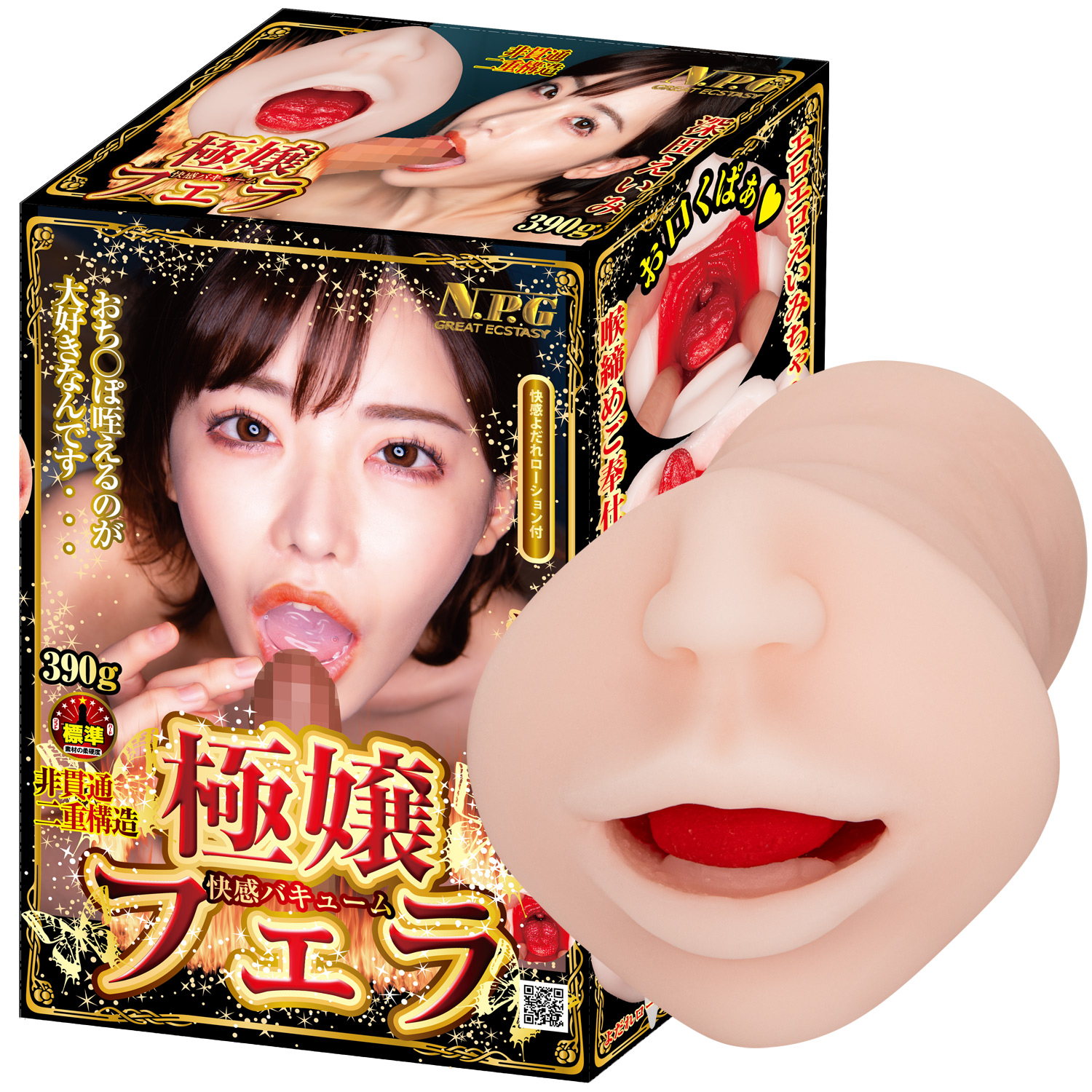 NPG｜極嬢口交 真空吸吮 深田詠美 女優飛機杯 自慰套 390g