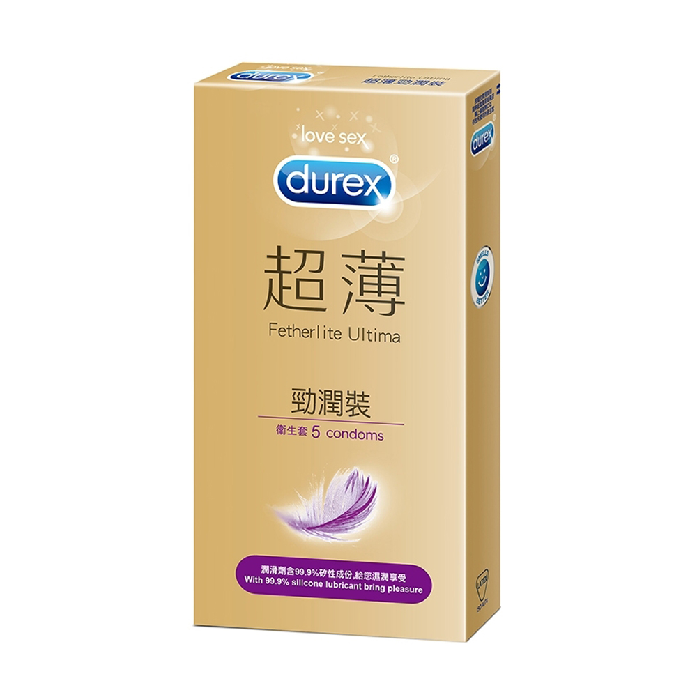 Durex｜杜雷斯 超薄潤滑裝 勁潤裝 矽性潤滑液添加 保險套 - 5片裝