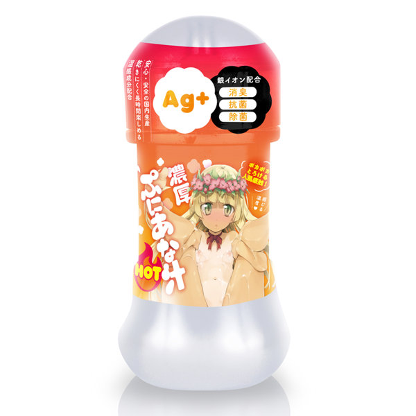 EXE｜熱版 Ag+抗菌 濃厚Q彈幼齒嫩穴汁 高黏度 潤滑液 - 150ml