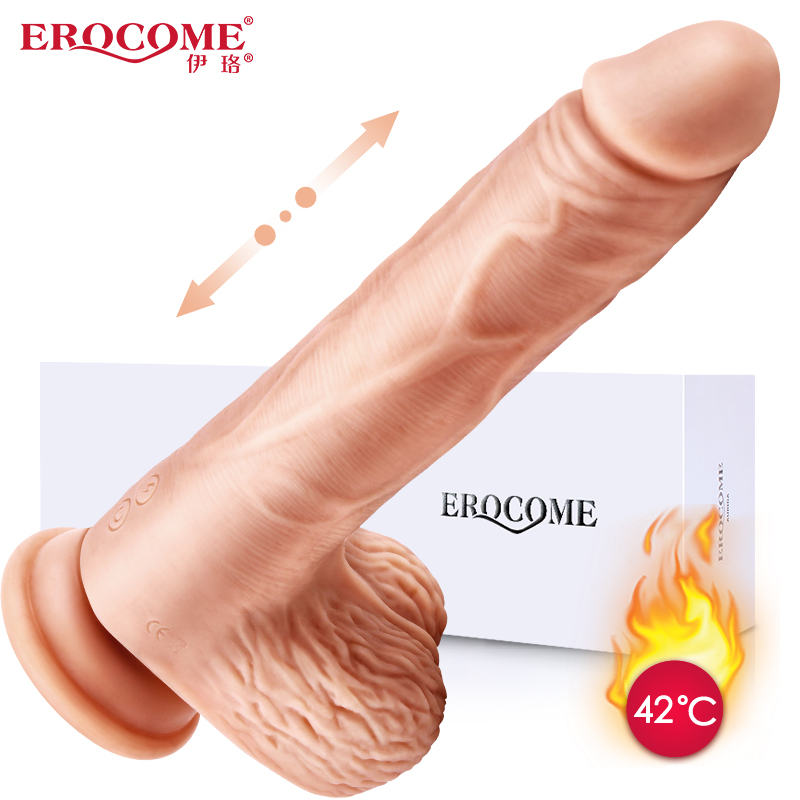 EROCOME｜伊珞 天鷹座 Aquila 抽動式旋轉暖感 仿真陽具 電動按摩棒