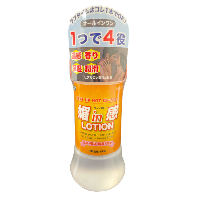 T-best｜媚in感 溫感 潤滑液 - 200ml