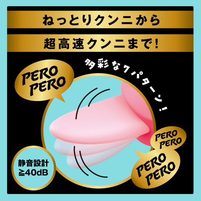 PPP｜完全防水 仿真舔陰跳蛋
