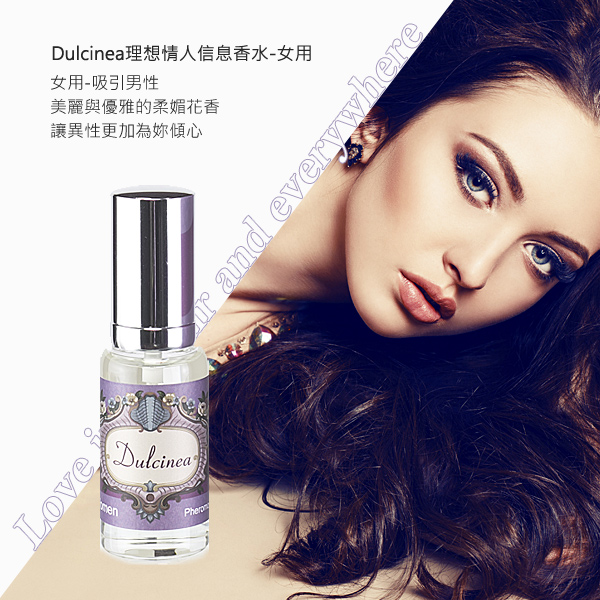 Love Scent 費洛蒙 DULCINEA理想情人信息香水(女用)