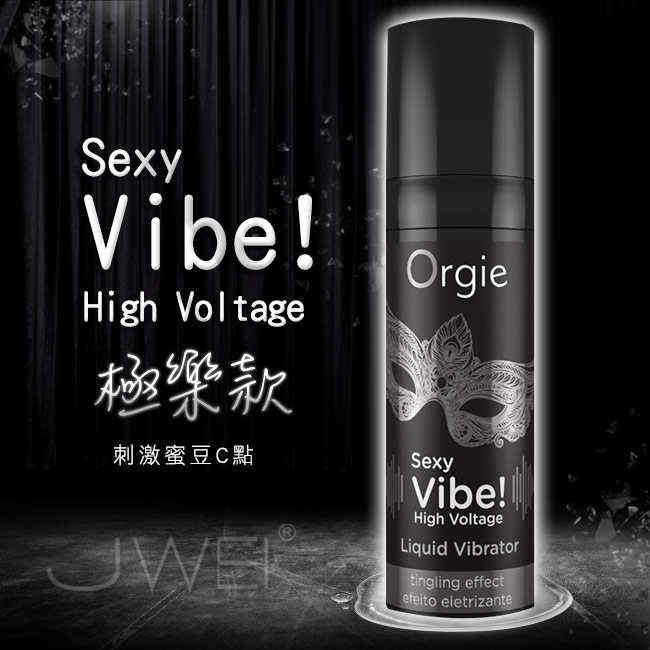 Orgie｜葡萄牙進口 會跳動的高潮液 陰蒂震動高潮液 極樂款 - 15ml