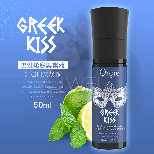 Orgie｜葡萄牙 GREEK KISS 男同志用後庭 快感加強 口交凝膠 - 50ml