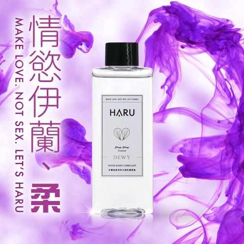 HARU｜DEWY 伊蘭絲柔長效 水溶性 潤滑液 - 150ml