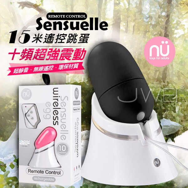 Sensuelle｜Wireless egg 充電式 無線遙控 靜音 電動跳蛋 - 黑