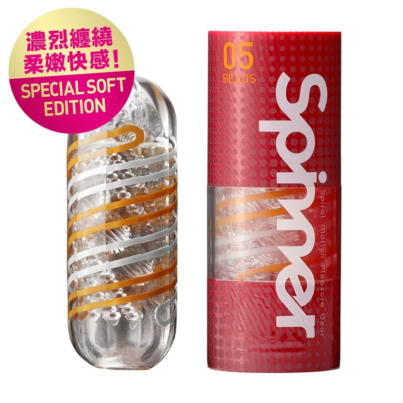 TENGA｜SPINNER 軟版05S 飛機杯 - 連環珠