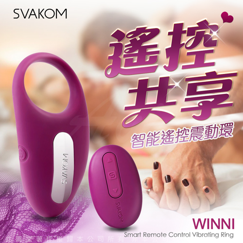 SVAKOM｜美國 Winni 溫妮 男女共震 智能無線遙控 鎖精震動 套環 - 紫