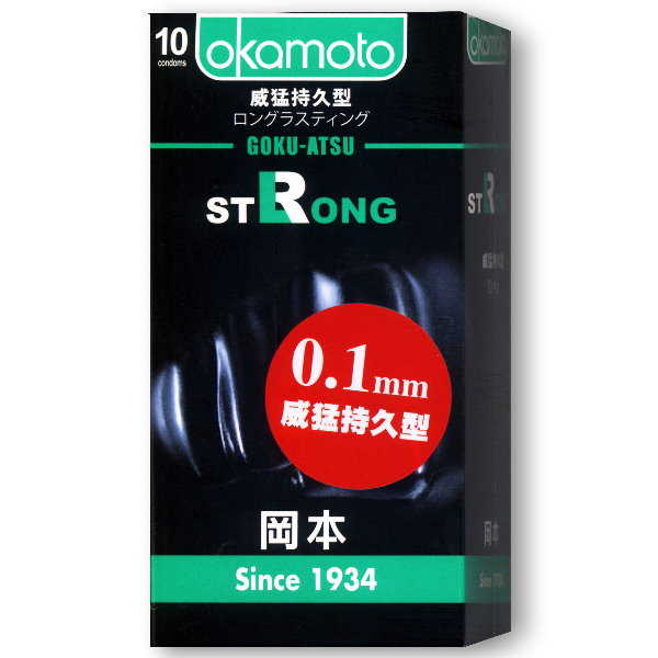 岡本｜Okamoto 0.1mm 威猛長效X久型 保險套 - 10入