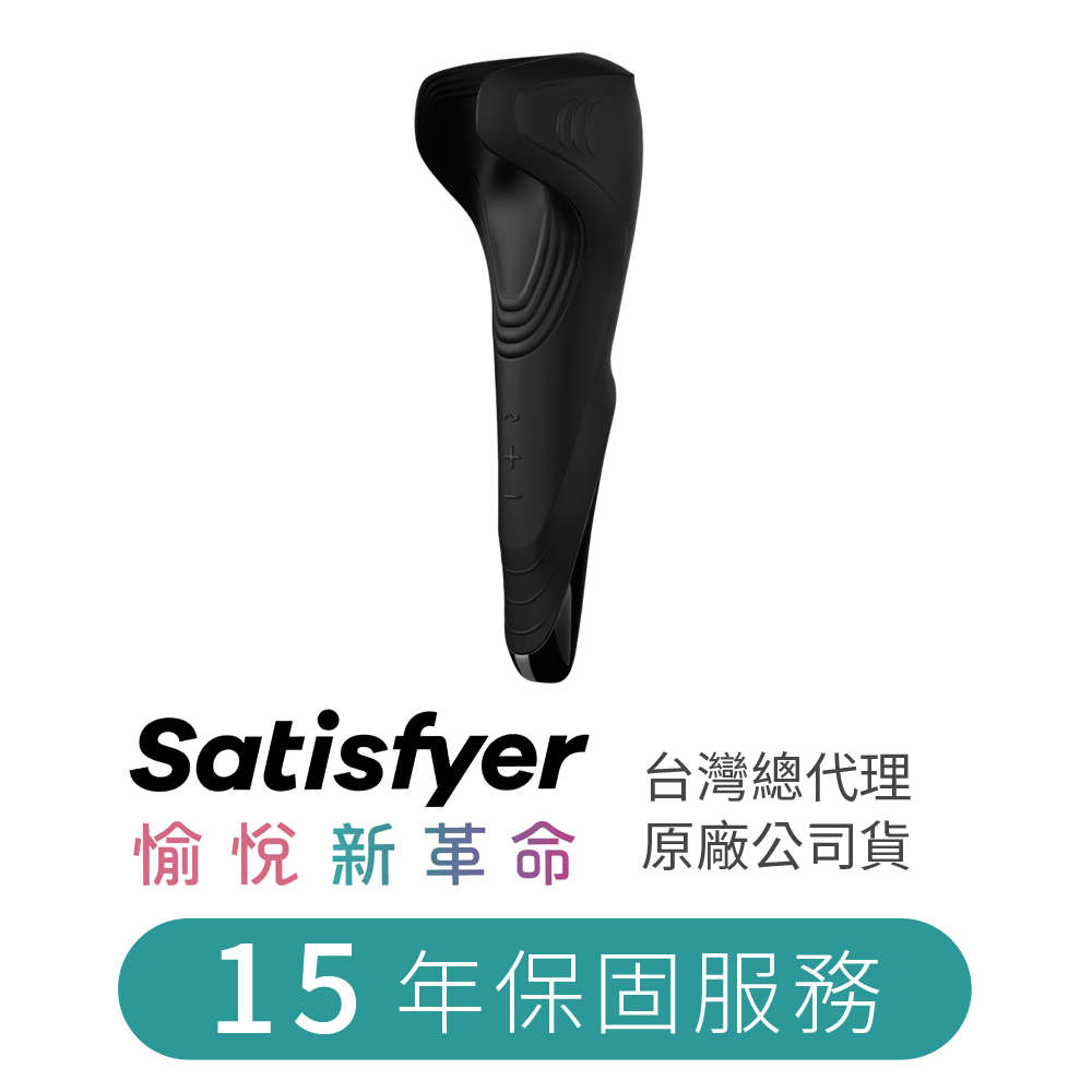 德國SatisfyerMen Wand魔杖震動器-黑色