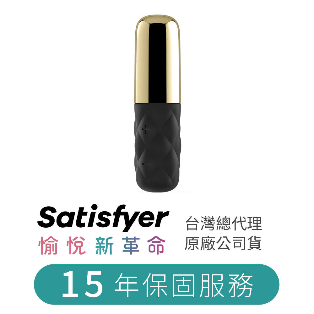 德國Satisfyer 黑金Lovely Honey口紅震動器