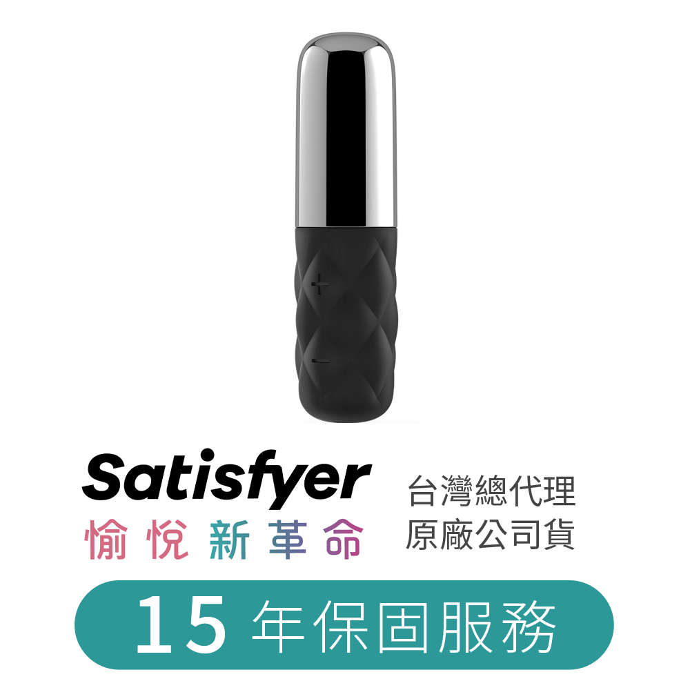 德國Satisfyer 黑銀Sparkling Darling口紅震動器