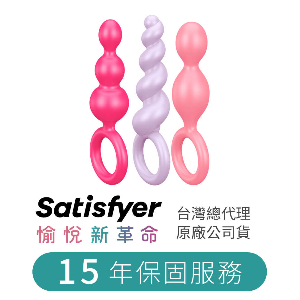 Satisfyer｜德國 Booty Call 後庭拉珠 3入 - 彩色