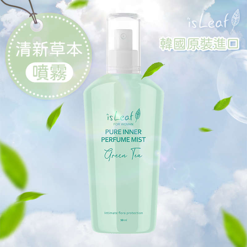 isLeaf｜韓國 女性低敏抑菌噴霧 - 清新草本50ml