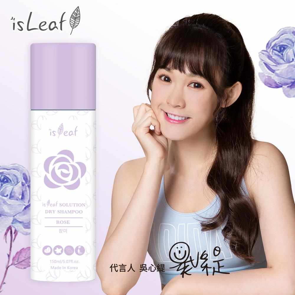 isLeaf｜韓國 咖啡因 乾洗髮噴霧 紫愛瑰蜜 - 150ml