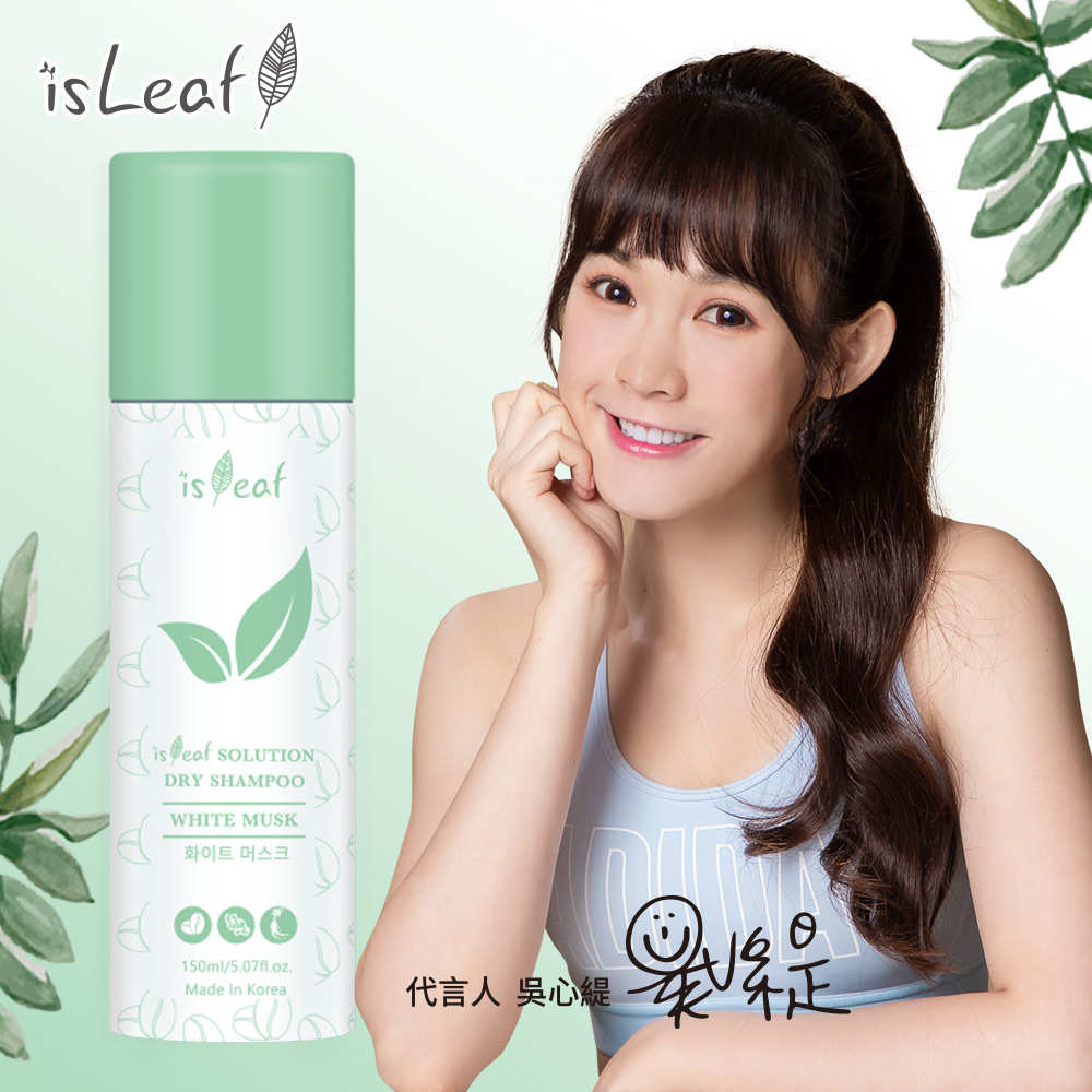 isLeaf｜韓國 咖啡因乾洗髮噴霧 經典麝香 - 150ml