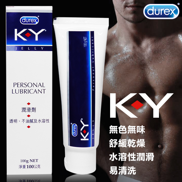 杜蕾斯Durex潤滑液(K.Y) 100g