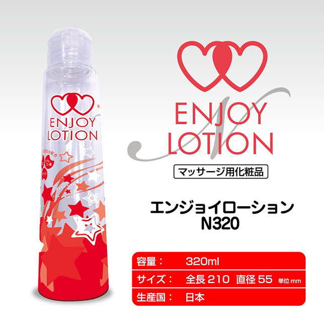 Enjoy Pro中高粘度潤滑-320ml