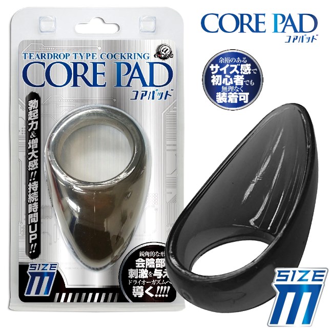 CORE PAD流線型刺激套環-M