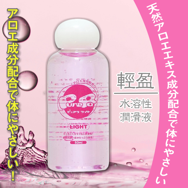 PureRa輕盈水溶性潤滑液-50ml