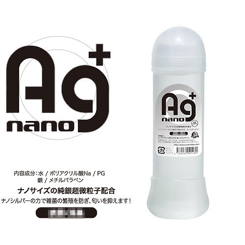 Ag業界初銀抗菌消臭潤滑-300ml