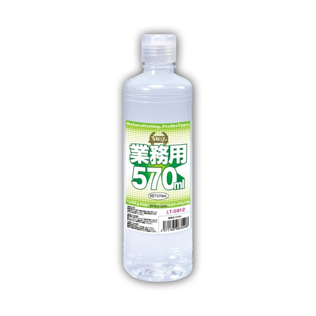 業務用清爽型潤滑液-570ml