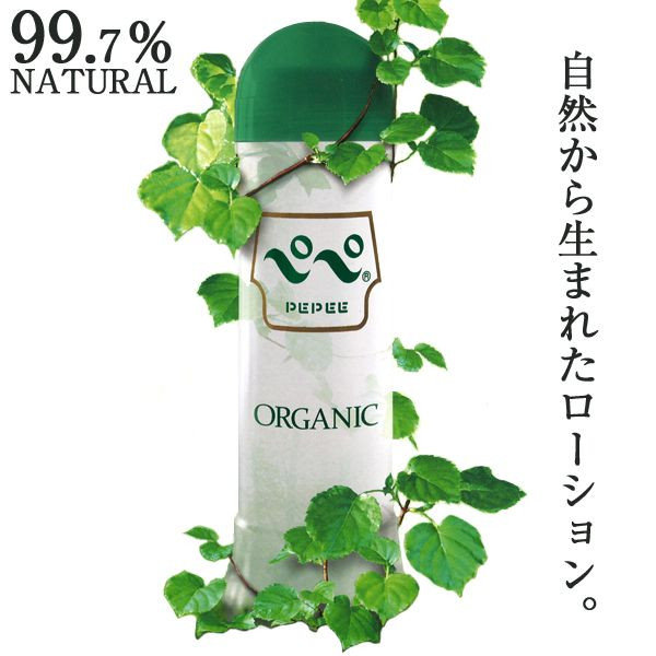 PEPEE 360 ORGANIC 300ml