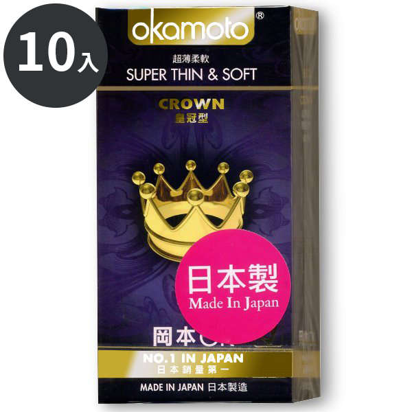 岡本Okamoto-皇冠型保險套-超薄型