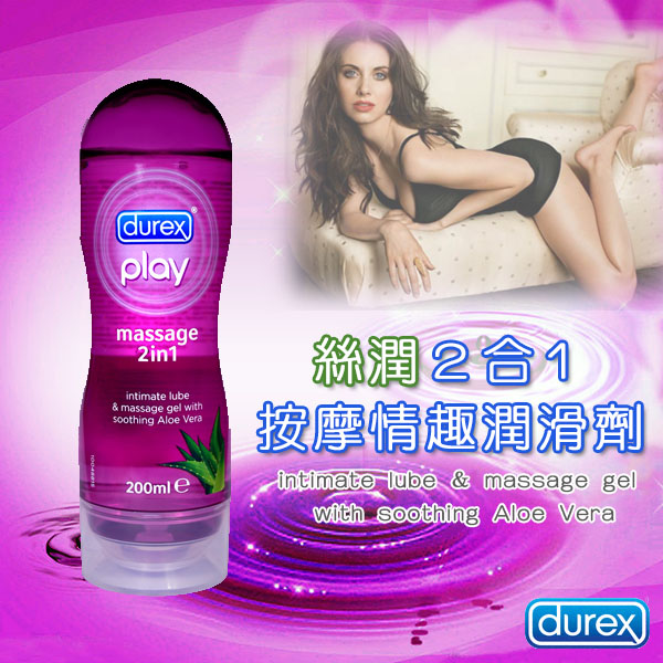 杜蕾斯Durex潤滑液(蘆薈2in1) 200ml