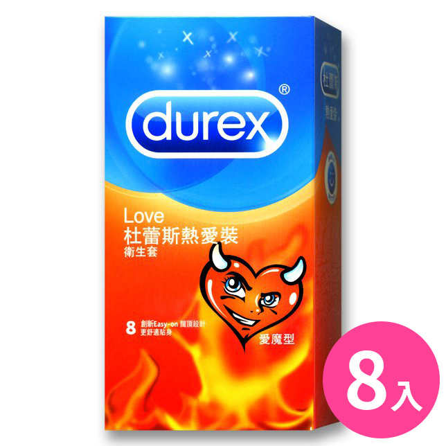 杜蕾斯Durex-熱愛愛魔型保險套-8入