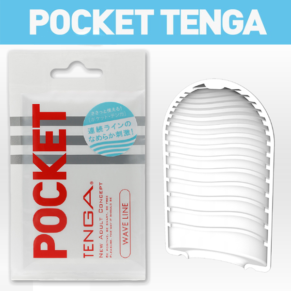 TENGA｜口袋自慰 POT-001 挺趣蛋 白