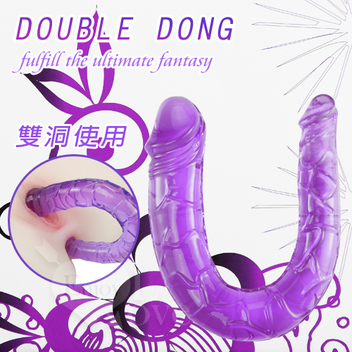 【BAILE】DOUBLE DONG 老二雙頭U型-紫色﹝秘密情人﹞