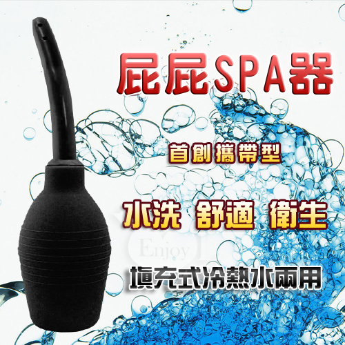 勃起型-前後庭SPA清洗器﹝8噴水孔﹞